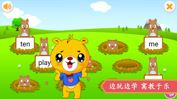 江苏小学英语1