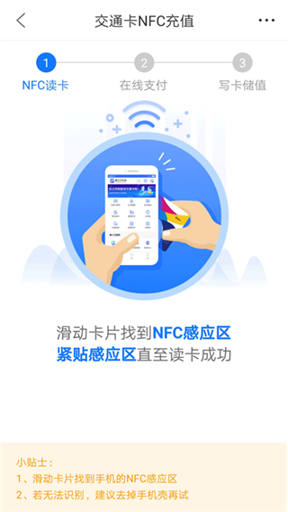 重庆交通3