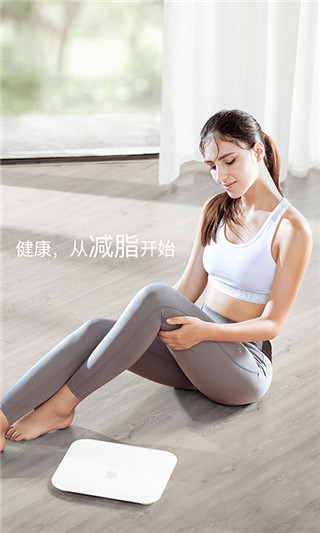 荣耀体脂秤1