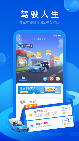 车智汇5