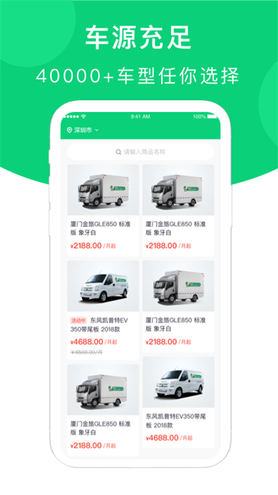 地上铁app4