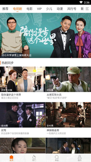 免费影吧3