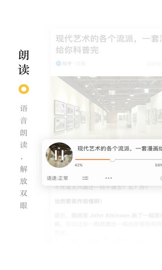 收趣云书签3