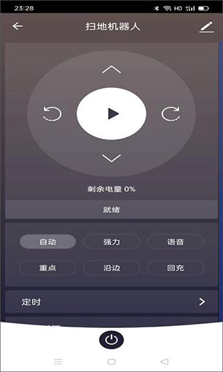 克林斯曼1