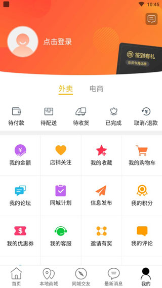乐享泰安4