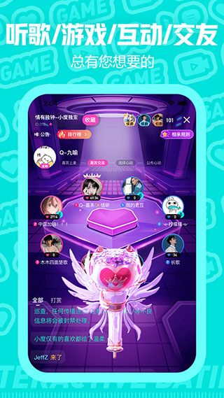 西西语音4