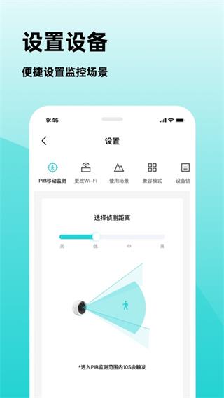 安贝果app5