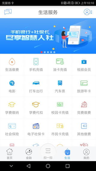 江苏农信4