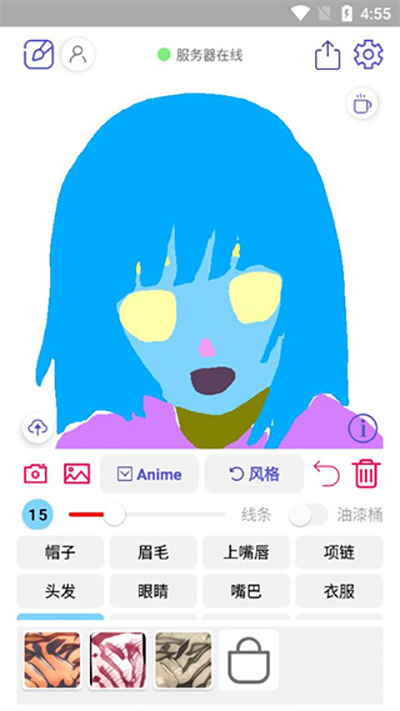 WAND老婆生成器4