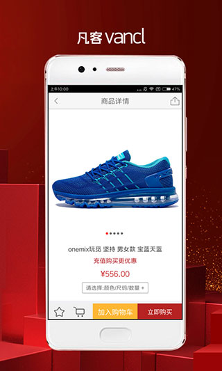 凡客诚品3