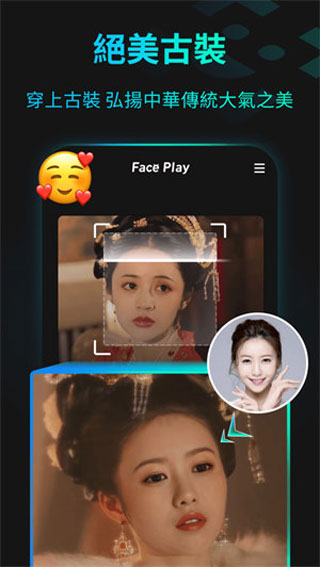FacePlay2