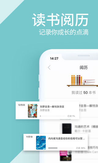 藏书馆3