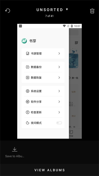 slidebox(相册管理软件)4