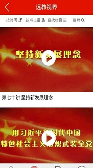 黑龙江政务服务网app2