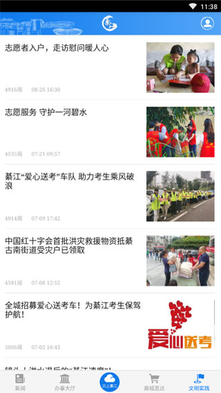 大美綦江5