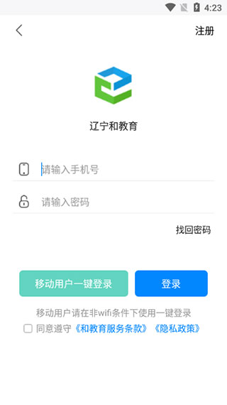 辽宁和教育家长版5
