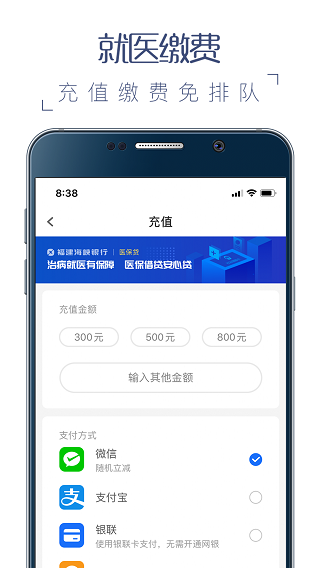 榕医通4