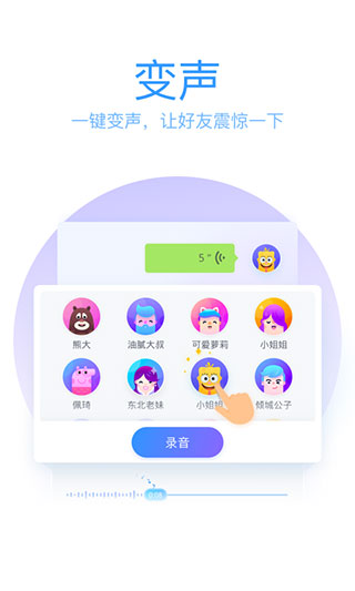 QQ输入法2023最新版2