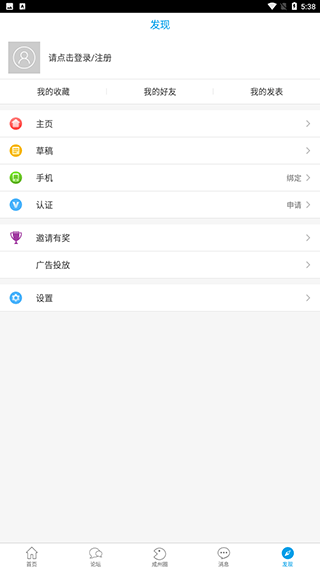 成州网4