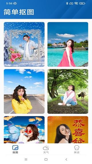 护眼大字版2
