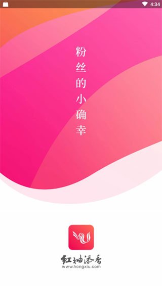 红袖添香app1