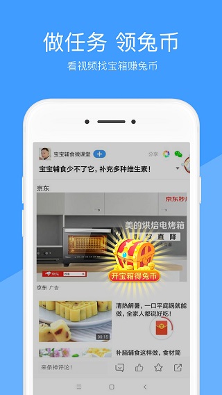 好兔视频1
