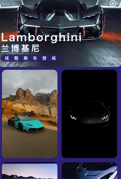 迅捷充电app1
