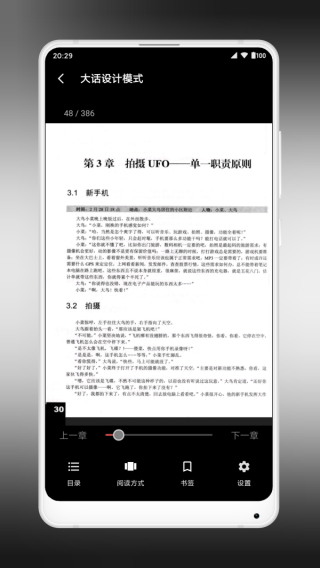 YES PDF3