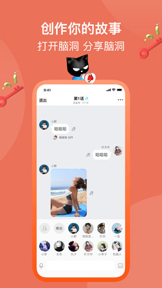 快点app(快点阅读)3