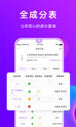 美丽修行1