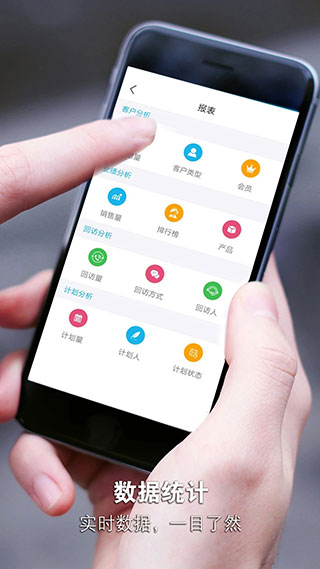 安客宝app4