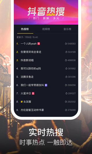 抖音短视频5