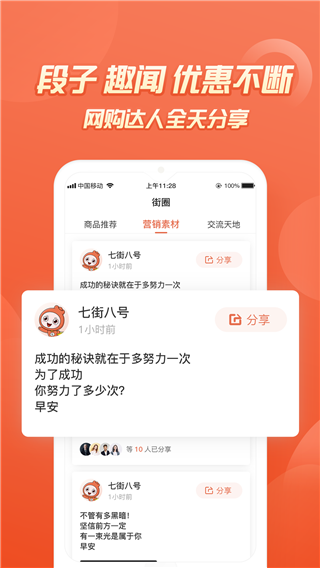 七街八号1