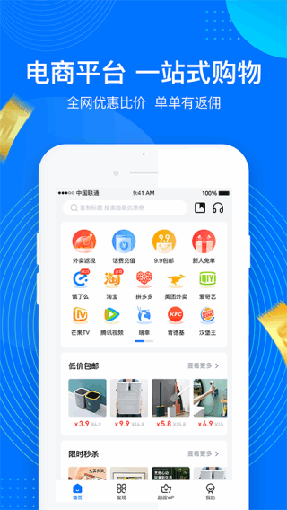 一点够花app2023最新版2