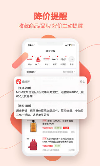 喵喵折（好物清单）2