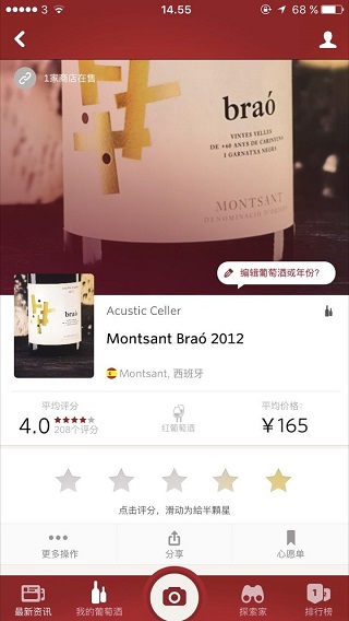 Vivino2