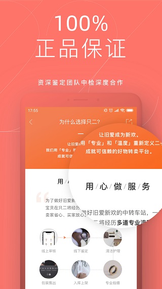 只二5
