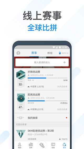 动动5
