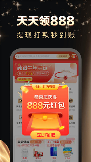 趣多省3