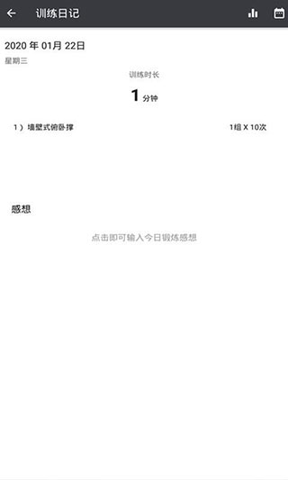 浩博体育4
