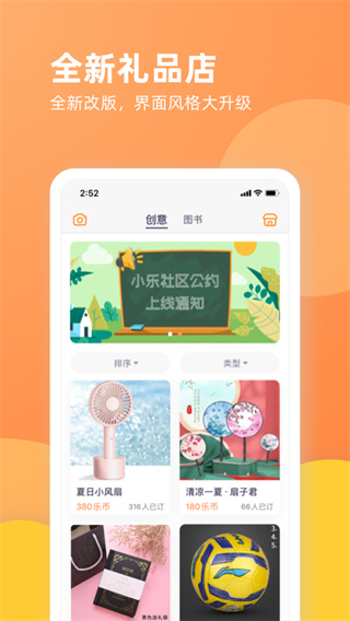 乐学一百app1