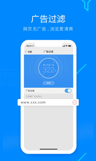 搜狗浏览器4
