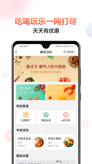 动卡空间1