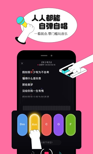 猫爪弹唱1