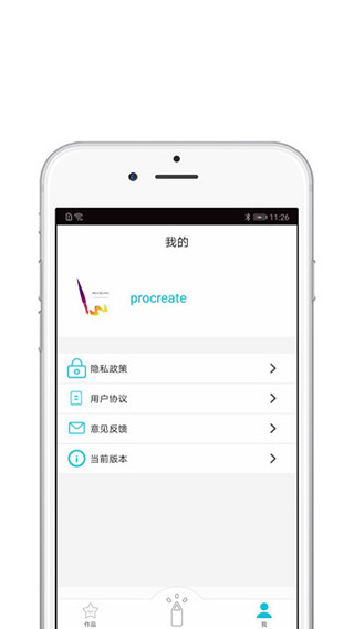procreate全明星笔刷1