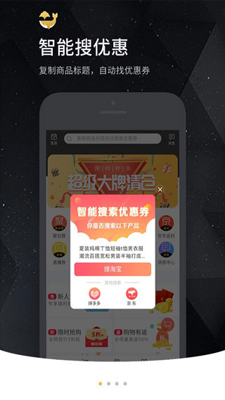 芝麻返利2