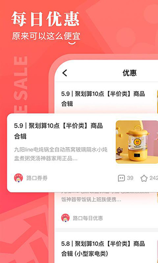 路口3