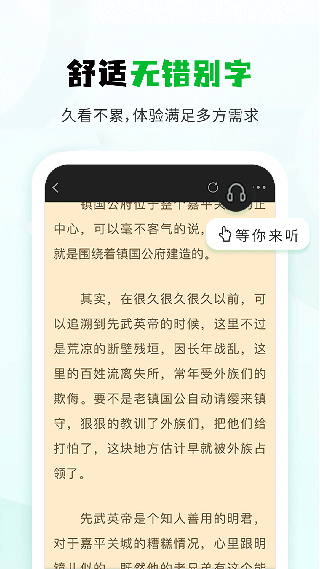 小书森5