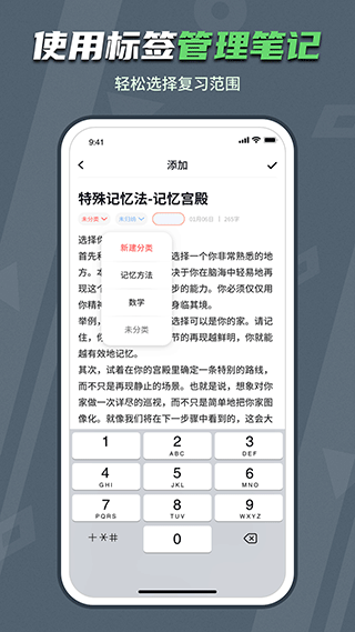 背个x啊app5