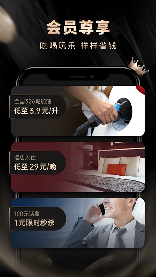 省点花3